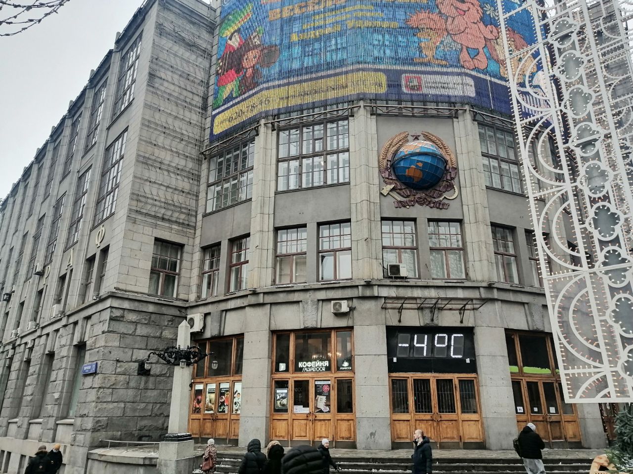 Офисы в аренду и на продажу рядом с метро Охотный ряд в бизнес-центре Центральный телеграф